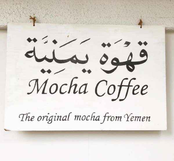 قناة أمريكية شهيرة تتحدث عن امرأة يابانية تمتلك مقهى مختصا بالقهوة اليمنية في طوكيو