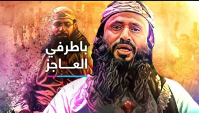 طل النائب وغاب الزعيم.. فك رموز الظهور المفاجئ للعولقي في رسالة القاعدة باليمن