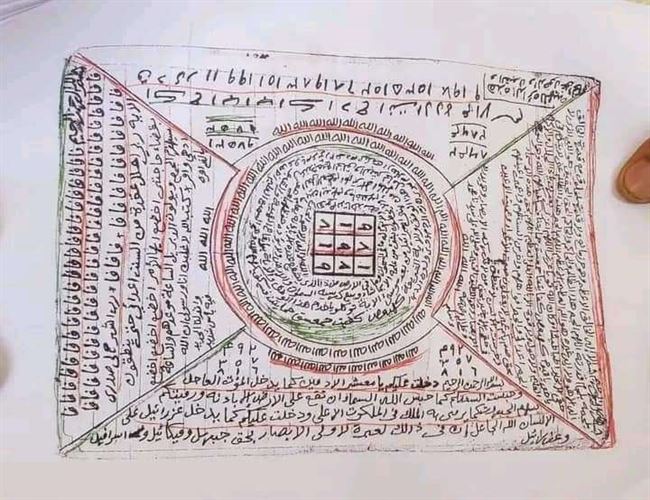 عمره 80.. ضبط أكبر ساحر في اليمن وبحوزته مليون و700 ألف سحر بمنزله (صور)