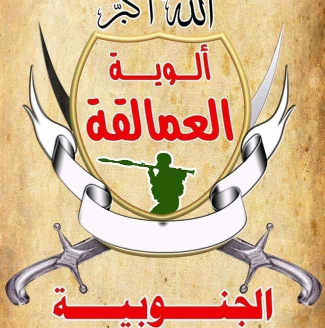 العمالقة تنشر صورة من الإمارات تثير غضب الإخوان والحوثي قبل قليل.. شاهد من ظهر بها؟
