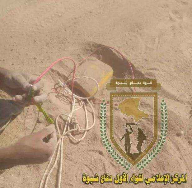 خلال اسبوع.. دفاع شبوة تحبط ثاني عملية ارهابية في هذه المنطقة