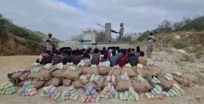 في أكبر عملية.. حرس الحدود السعودي يضبط 46 يمنياً يهربون هذا المخدر