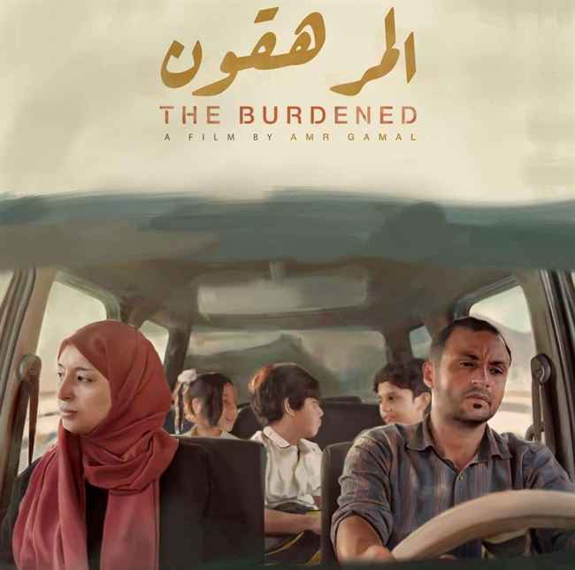  لأول مرة .. "المرهقون" فيلم عدن يعرض في مهرجان دولي