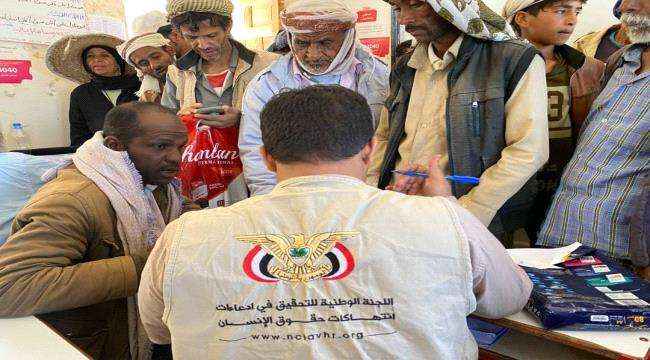 الوطنية للتحقيق توثق 82 انتهاك وسقوط 162 ضحية بالغام الحوثي بالصلو