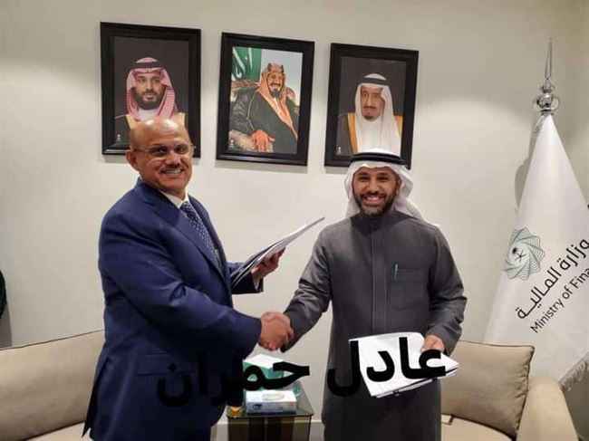 شاهد الصور الأولية لتوقيع البنك المركزي اليمني على الوديعة السعودية في الرياض