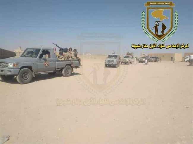 لا خسائر.. عملية إرهابية جديدة في شبوة