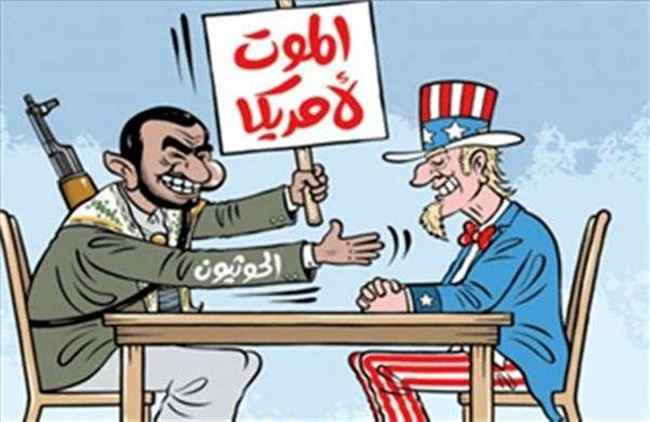 إعلام طارق صالح يكشف عن صفقة خطيرة بين الحوثيين وامريكا