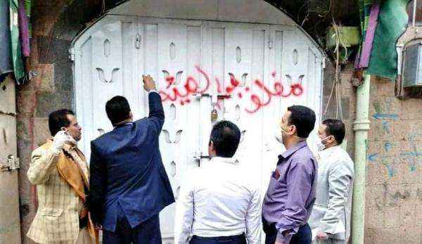 الحوثي يضيق الخناق على مخازن الأدوية في صنعاء