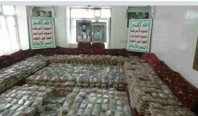 تقرير دولي يكشف لمجلس الأمن مصادر أموال جديدة أوجدها الحوثي في اليمن بمليارات الدولارات