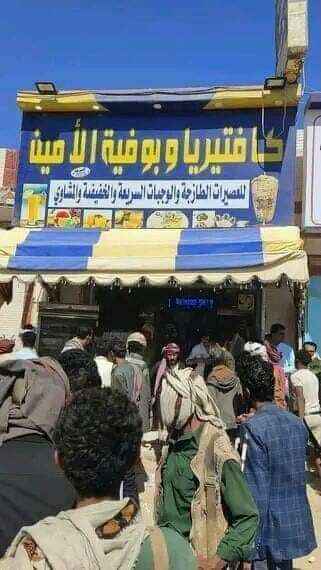 حكم بإعدام مسلح قتل عامل بوفية الأمين في عتق واشعل الرأي العام