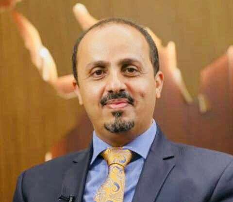 إعلام الشرعية : الأصوات التي تساوي بين الشرعية والانقلاب الحوثي اضاعت البوصلة