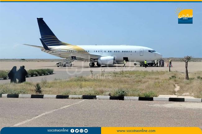 الإمارات تواصل إجلاء المرضى من سقطرى للعلاج في مستشفياتها