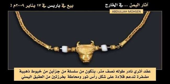 بيع قطعة أثرية يمنية نادرة من الذهب في فرنسا
