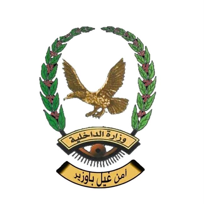 أمن غيل باوزير يكشف عدد من السرقات المجهولة