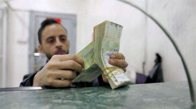 البنك المركزي اليمني يتخذ هذه التدابير لوقف انهيار الريال
