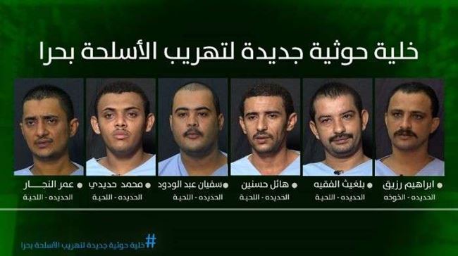 خلية حوثية خطيرة تكشف مستور الجماعة بالصوت والصورة.. سرد معلومات جديدة