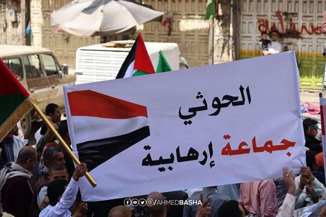 فضحت الحوثي ونفاقه بشأن غزة.. أول محافظة يمنية تؤيد قرار تصنيف الحوثي منظمة إرهابية
