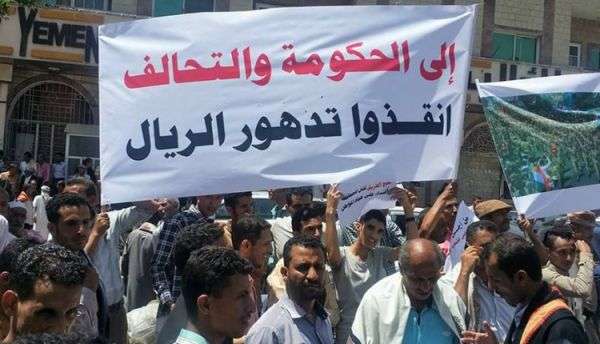 "فساد وسوء إدارة".. فشل استغلال "النقد الأجنبي" أفلس الحكومة و"صفر" المركزي