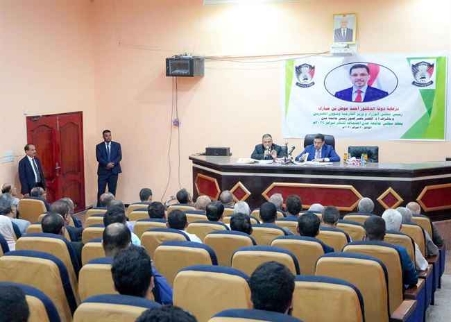 رئيس الحكومة يشيد بدور جامعة عدن ودورها في تقديم الرؤى والأفكار