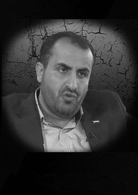 وكالة استخباراتية تفضح الحوثي أمام العالم.. بعيدا عن غزة: مليون دولار لكل سفينة تمر من البحر الأحمر