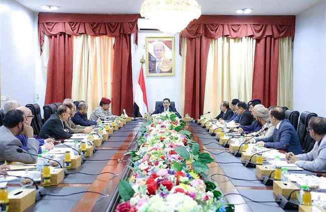 تفاصيل اجتماع لمجلس الوزراء في عدن وهذا ما تم مناقشة والخروج به