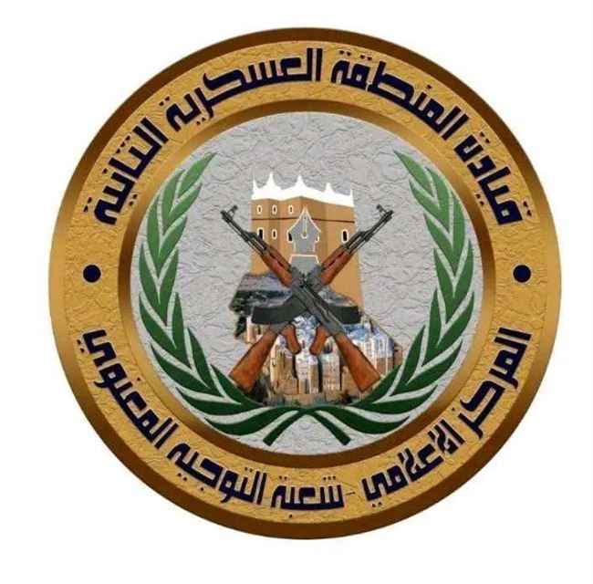 توضيح بشأن انفجار داخل لواء الشرطة العسكرية بالمكلا