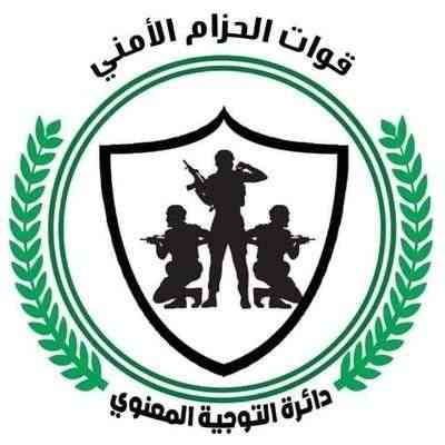 الدعم والإسناد يضبط عدد من المخالفين لقرار حظر التجوال بعدن