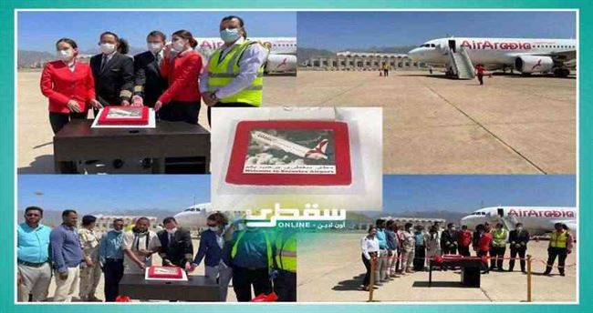 سقطرى تهتز بهذا الخبر السعيد .. والإمارات السبب