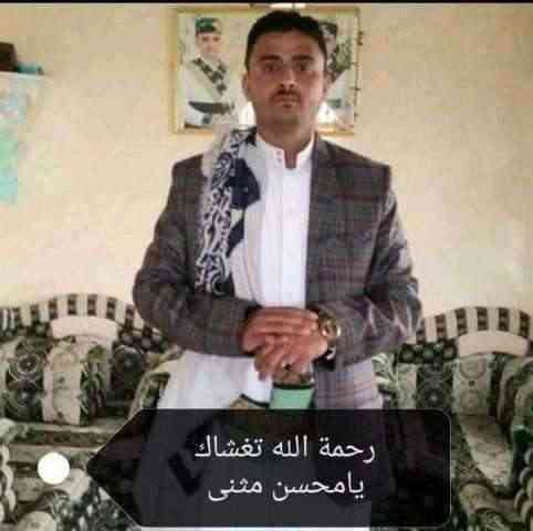 مسلحو قسم شرطة يقتلون مواطن وسط أرضه في إب