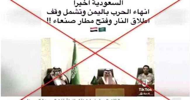 أخر كذبة حوثية بشأن نهاية الحرب باليمن