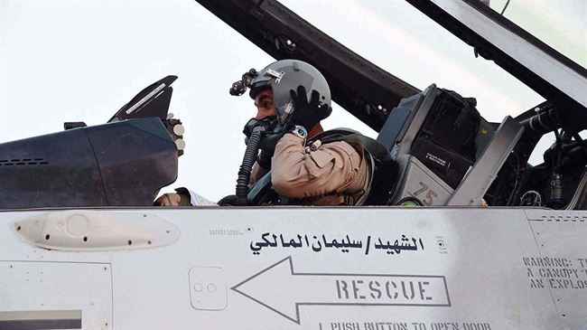 التحالف يعلن عن هجوم حوثي جديد ويكشف نتائجه