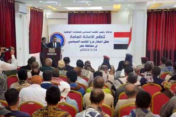 المكتب السياسي للمقاومة الوطنية يعلن أشهاره في تعز وينتخب قيادة له (لأسماء)