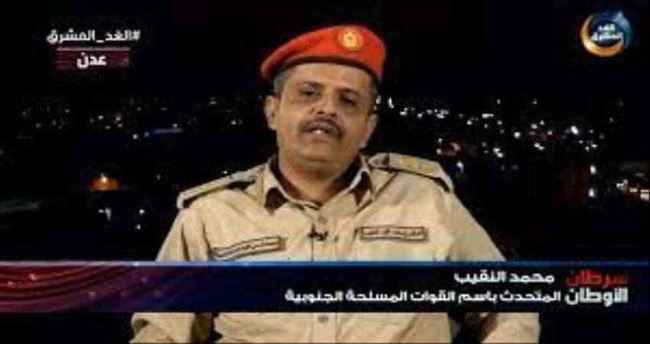 متحدث القوات الجنوبية يكشف عن اختراق وزارة الداخلية وكيف يتم ترصد القيادات لاغتيالها