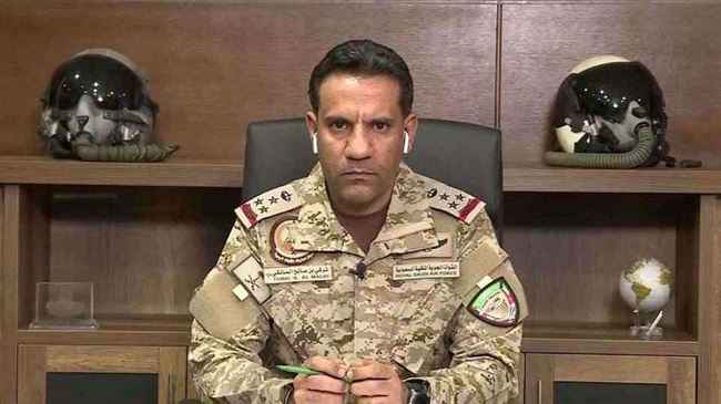 التحالف : الحوثي استهدف البنى التحتية في مدينتين بالسعودية والرد المناسب قادم للجماعة