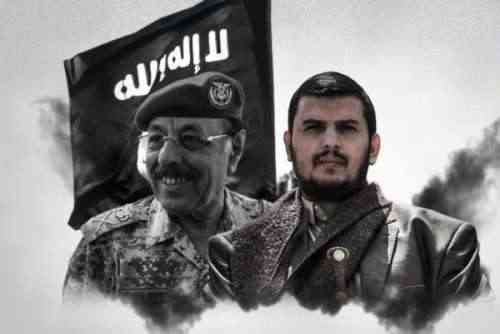 تحرير الاتصالات وإصلاح الرئاسة اليمنية .. وقف إرهاب الحوثي  يتطلب هذا الأمر العاجل