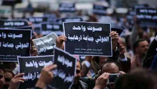 رئيس الحكومة يعلن رفع الجاهزية.. والرئاسة اليمنية : لن نستسلم