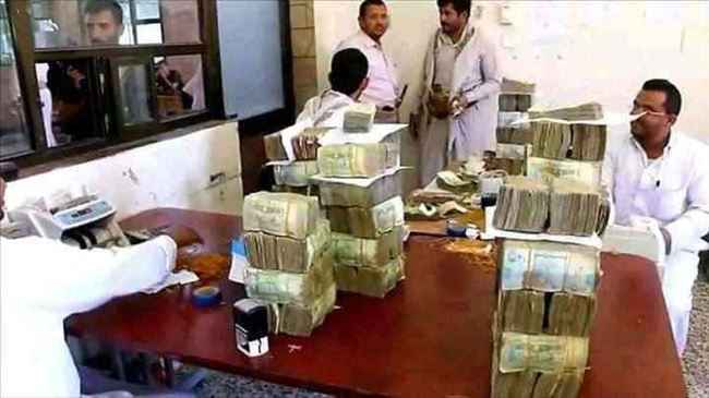 أسعار صرف الريال اليمني صباح اليوم الأثنين