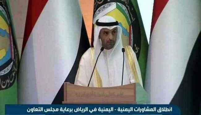 انطلاق المشاورات اليمنية بالرياض بحضرو دولي