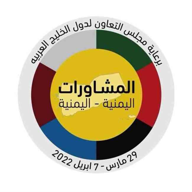 "مشاورات الرياض".. دبلوماسية الخليج تحيي آمال اليمنيين