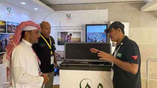 نازعو ألغام الحوثي في اليمن يشاركون المشاورات اليمنية بالرياض لإيصال الرسالة لجميع الأطراف