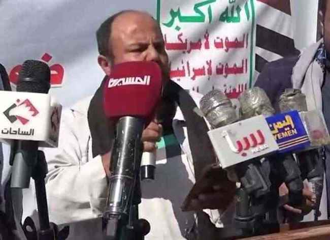 دولية عن سياسة إعلام الحوثيين : تضليل وقمع وتعزيز لأيديولوجيا إيران في اليمن