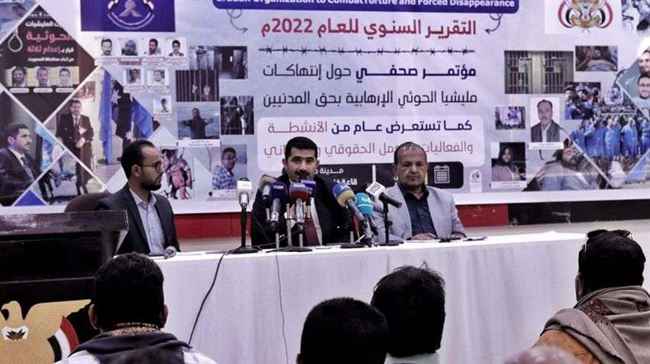 منظمة تكشف عن إرتكاب الحوثي 7 جرائم قتل ضد مدنيين وتعذيب 120 اخر