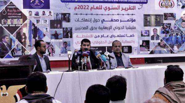 تقرير حقوقي يوثق حالات الاختطاف والتعذيب في سجون الحوثي