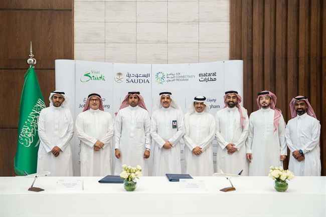 الخطوط الجوية السعودية تحتفل بتدشين 4 وجهات دولية جديدة