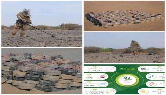 مسام" ينزع 4811 لغماً وعبوة ناسفةحوثية خلال فبراير