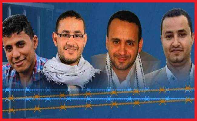 منظمة العفو الدولية تدعو الحوثي مجدداً للإفراج الفوري عن الصحفيين المحكومين إعدام