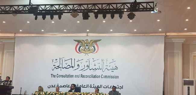 هيئة مجلس القيادة الرئاسي تقر تشكيل وفد للتفاوض مع الحوثي