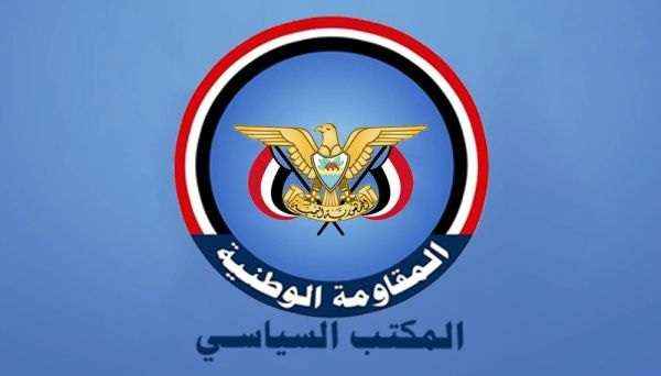 بحضور قيادات الأحزاب.. المكتب السياسي يعقد اجتماع هام بعد الاعتداء على مقره بتعز ويقر مخرجات هامة