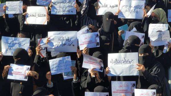 بالارقام.. تقرير حقوقي يفضح جرائم الحوثي بحق النساء في اليمن خلال 9 سنوات