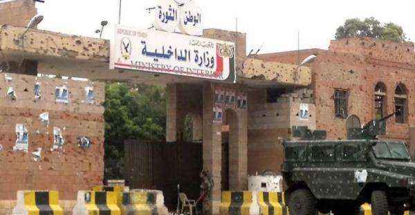 الحوثي يفصل عشرات الضباط من مراكز الشرطة .. والسبب صادم